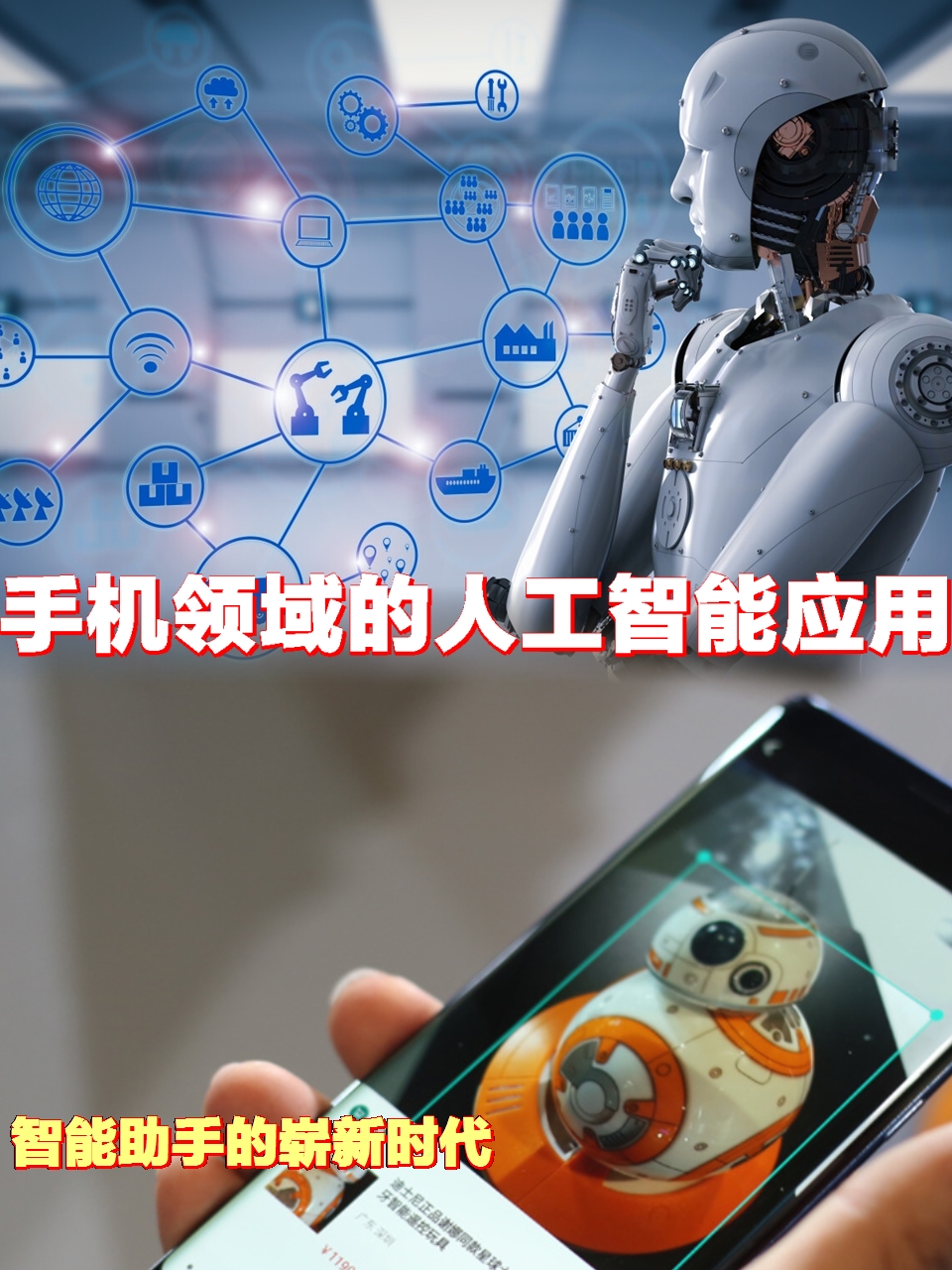 AI教師走進(jìn)課堂 機(jī)遇、挑戰(zhàn)與未來展望