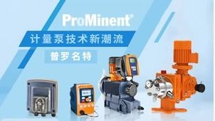 臨港浦江高新產(chǎn)業(yè)再添新成員 德國(guó)普羅名特簽約智慧廣場(chǎng)，聚焦人工智能應(yīng)用軟件開(kāi)發(fā)